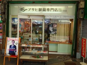 すいたうん｜JR吹田駅周辺商店街ポータルサイト | Smalt Bikes