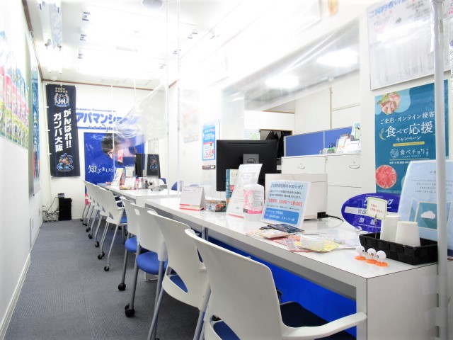 すいたうん｜JR吹田駅周辺商店街ポータルサイト | アパマンショップ吹田店