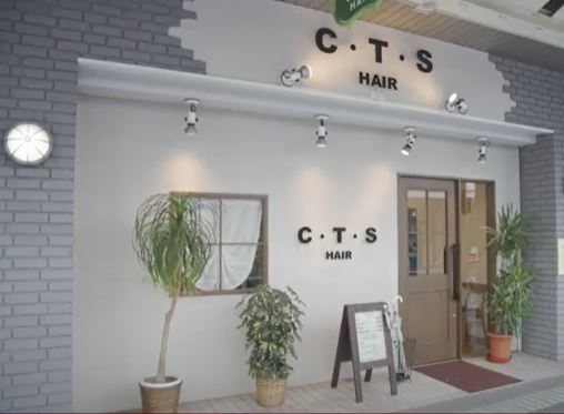 すいたうん｜JR吹田駅周辺商店街ポータルサイト | C・T・S HAIR