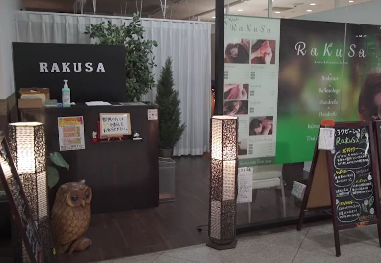 すいたうん｜JR吹田駅周辺商店街ポータルサイト | RAKUSA（ラクサ）