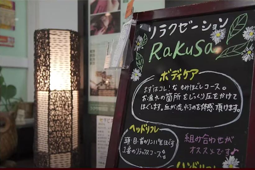 すいたうん｜JR吹田駅周辺商店街ポータルサイト | RAKUSA（ラクサ）