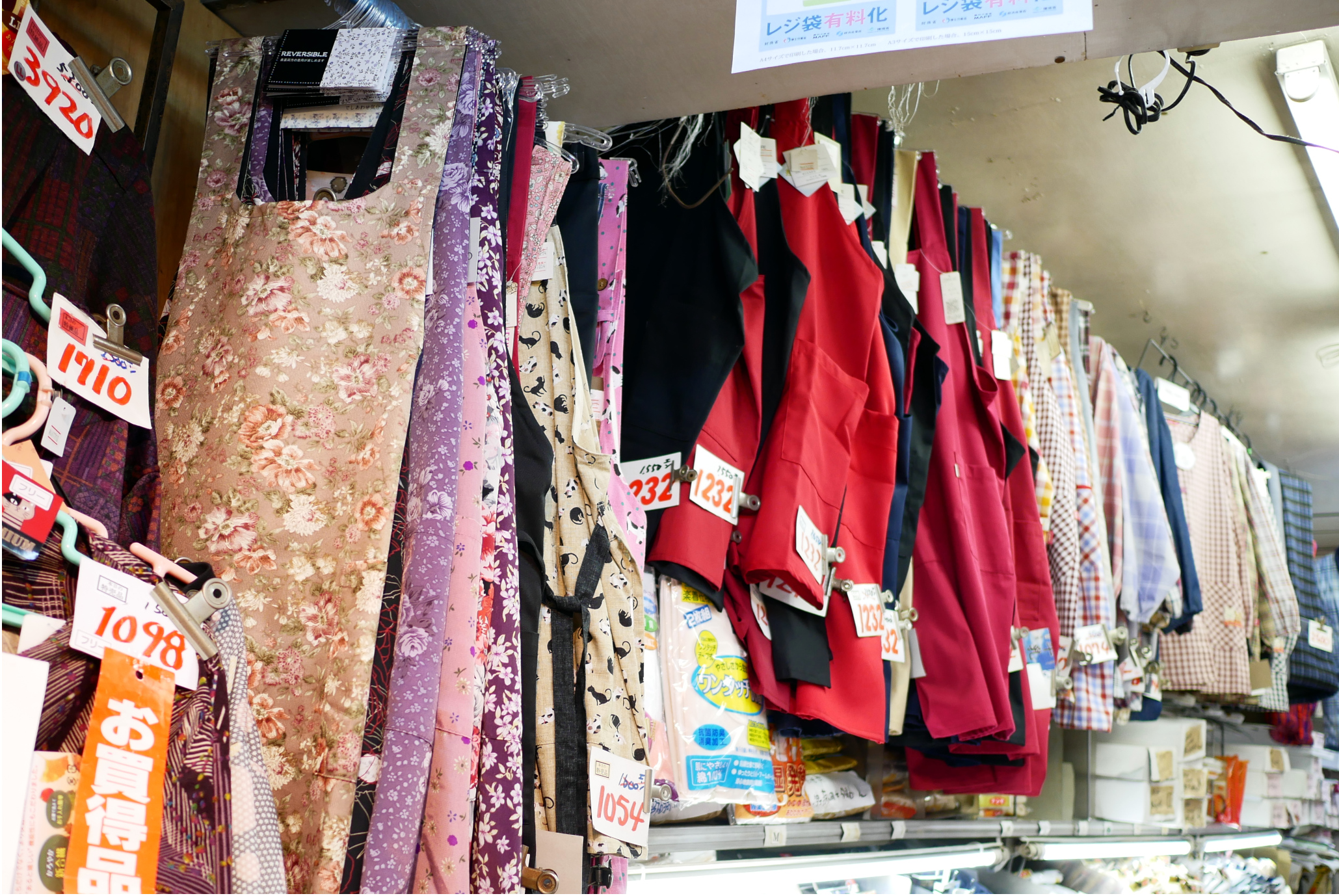 すいたうん｜JR吹田駅周辺商店街ポータルサイト | 肌着の店 ハシモト