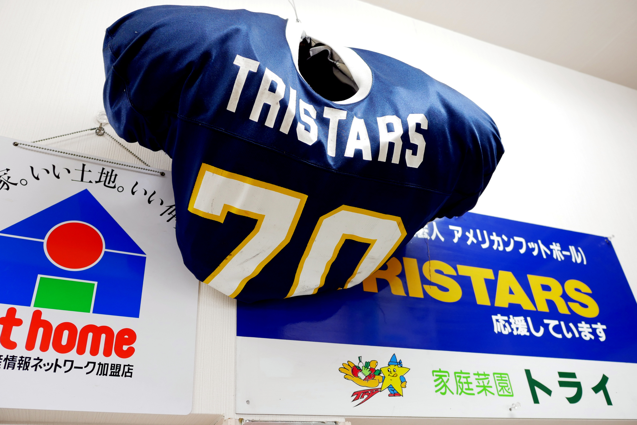 すいたうん｜JR吹田駅周辺商店街ポータルサイト | 菜園分譲 トライスター