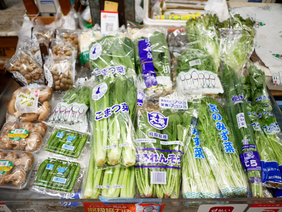 すいたうん｜JR吹田駅周辺商店街ポータルサイト | 森山青果店