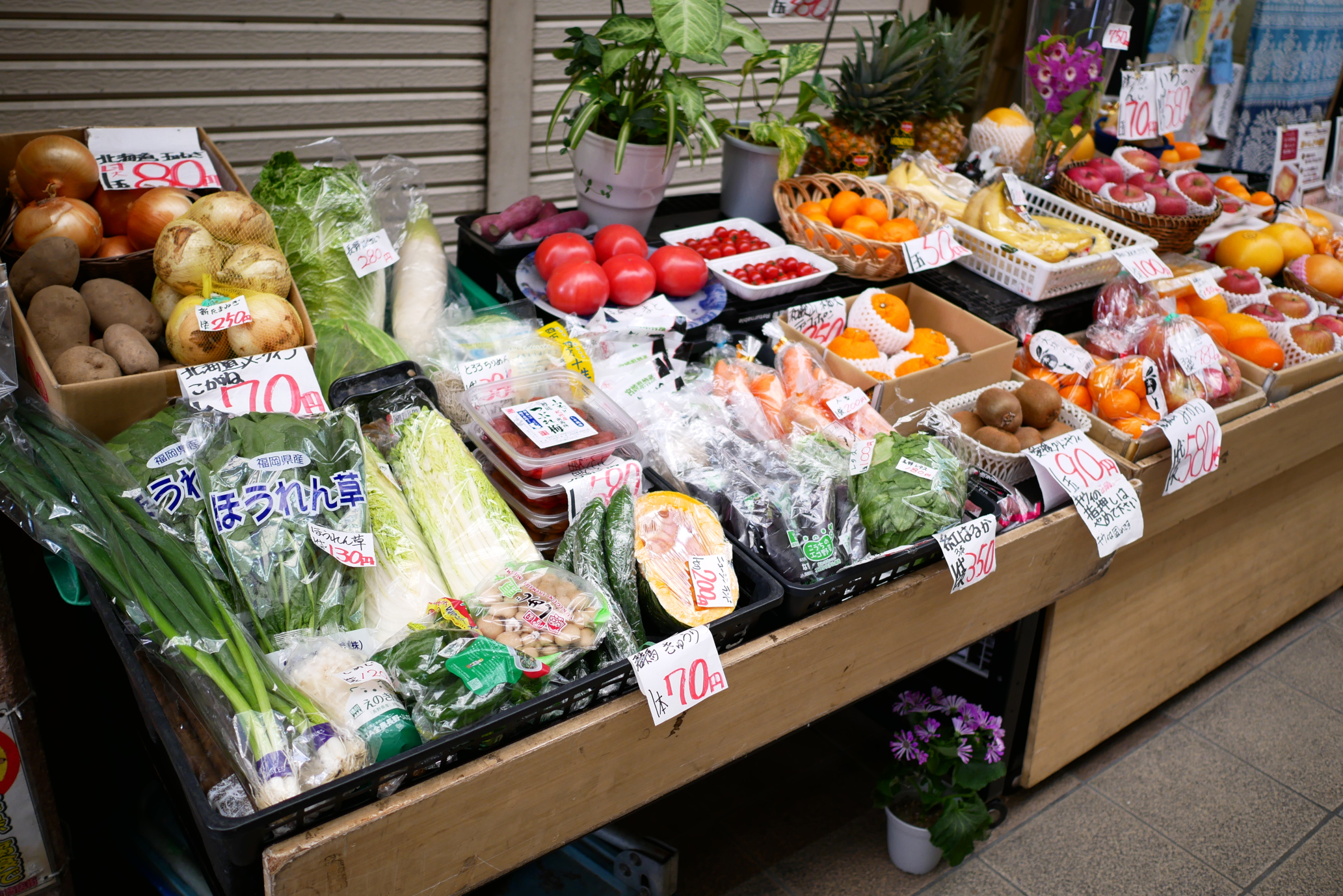 すいたうん｜JR吹田駅周辺商店街ポータルサイト | ベジタブル＆フルーツ フラフル