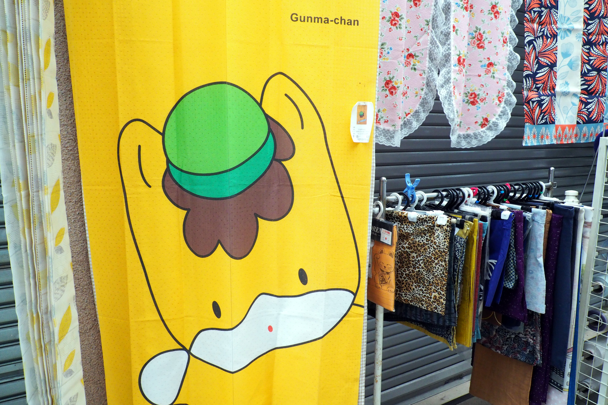 すいたうん｜JR吹田駅周辺商店街ポータルサイト | 平野カーテン