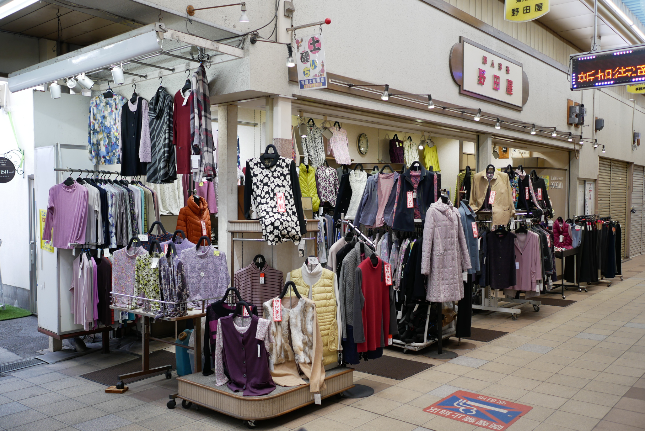 すいたうん｜JR吹田駅周辺商店街ポータルサイト | ファッション婦人洋装 野田屋