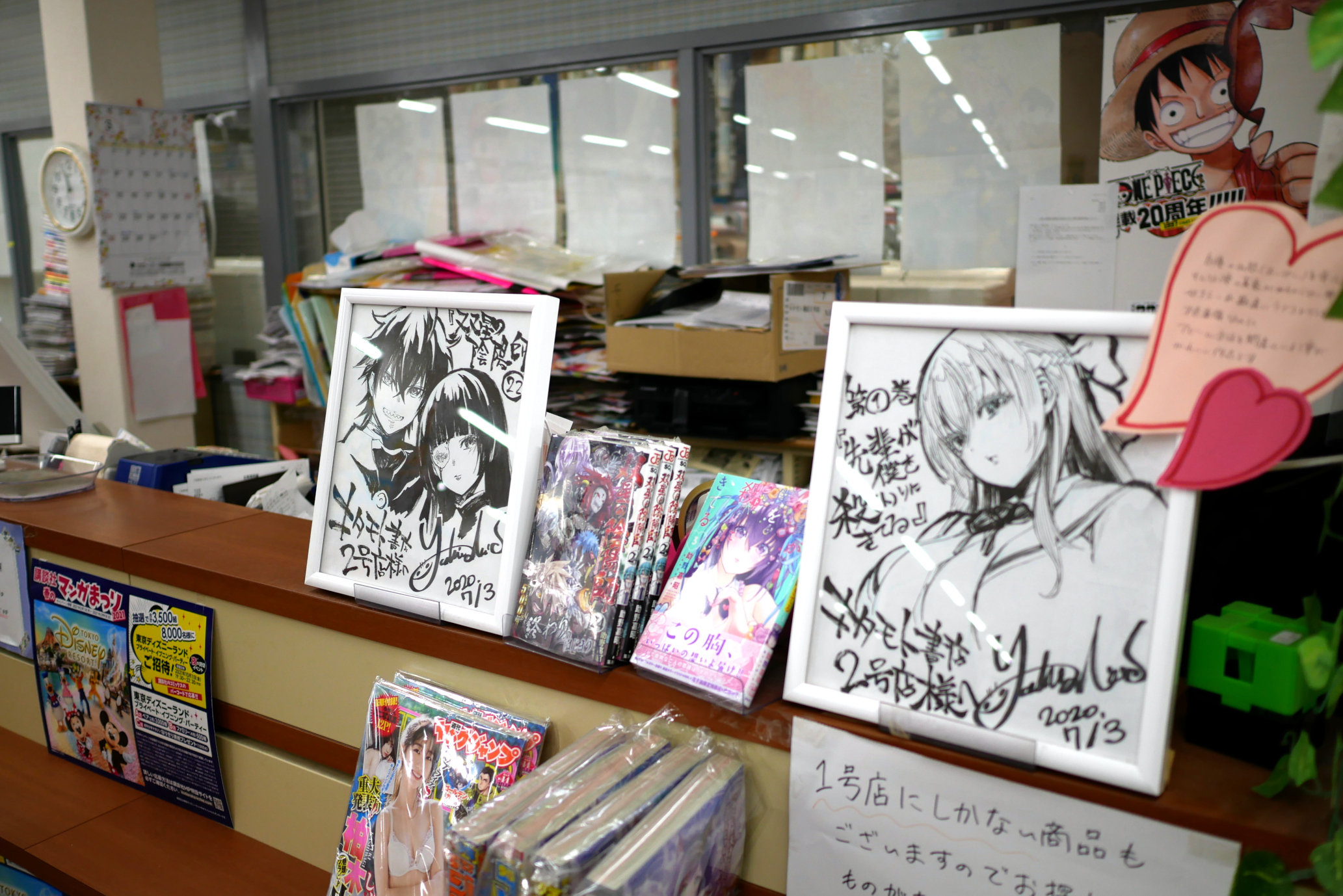 すいたうん｜JR吹田駅周辺商店街ポータルサイト | キタモト書店2号店