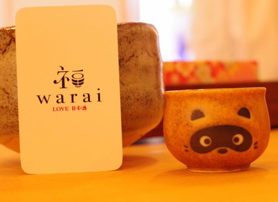 すいたうん｜JR吹田駅周辺商店街ポータルサイト | 日本酒処 福warai