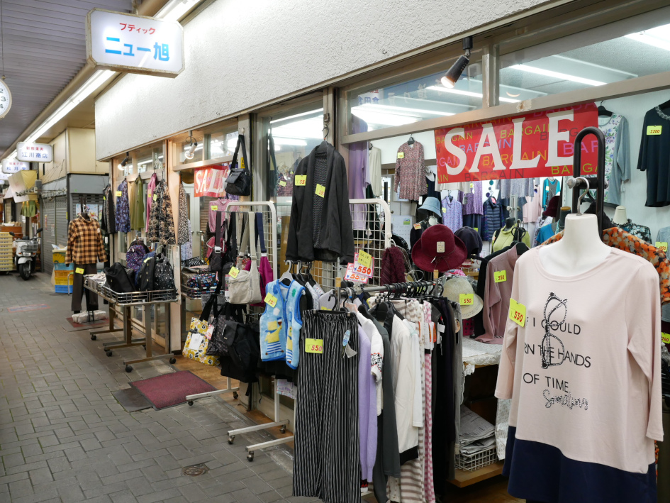 すいたうん｜JR吹田駅周辺商店街ポータルサイト | ブティック ニュー旭