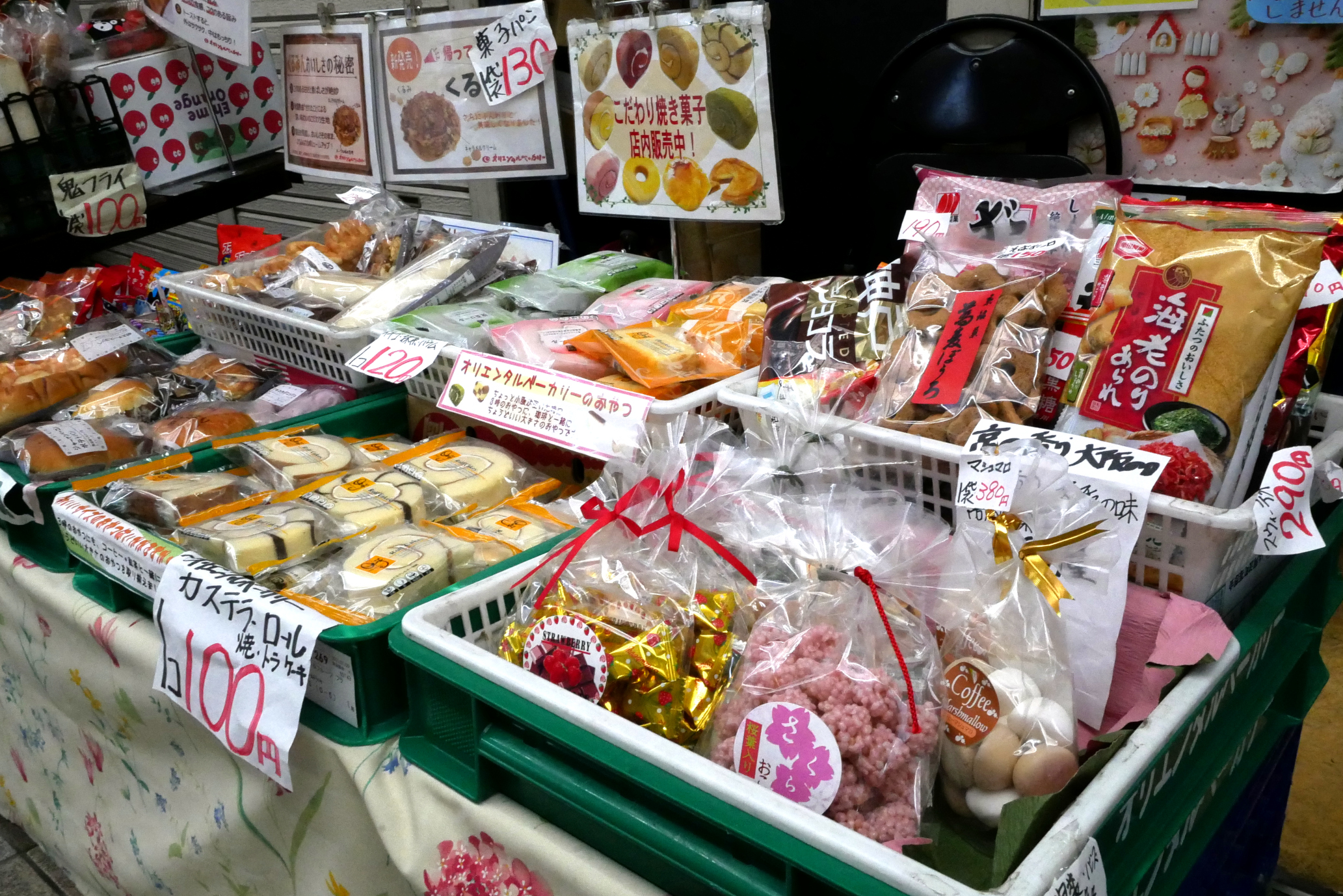 すいたうん｜JR吹田駅周辺商店街ポータルサイト | ベジタブル＆フルーツ フラフル