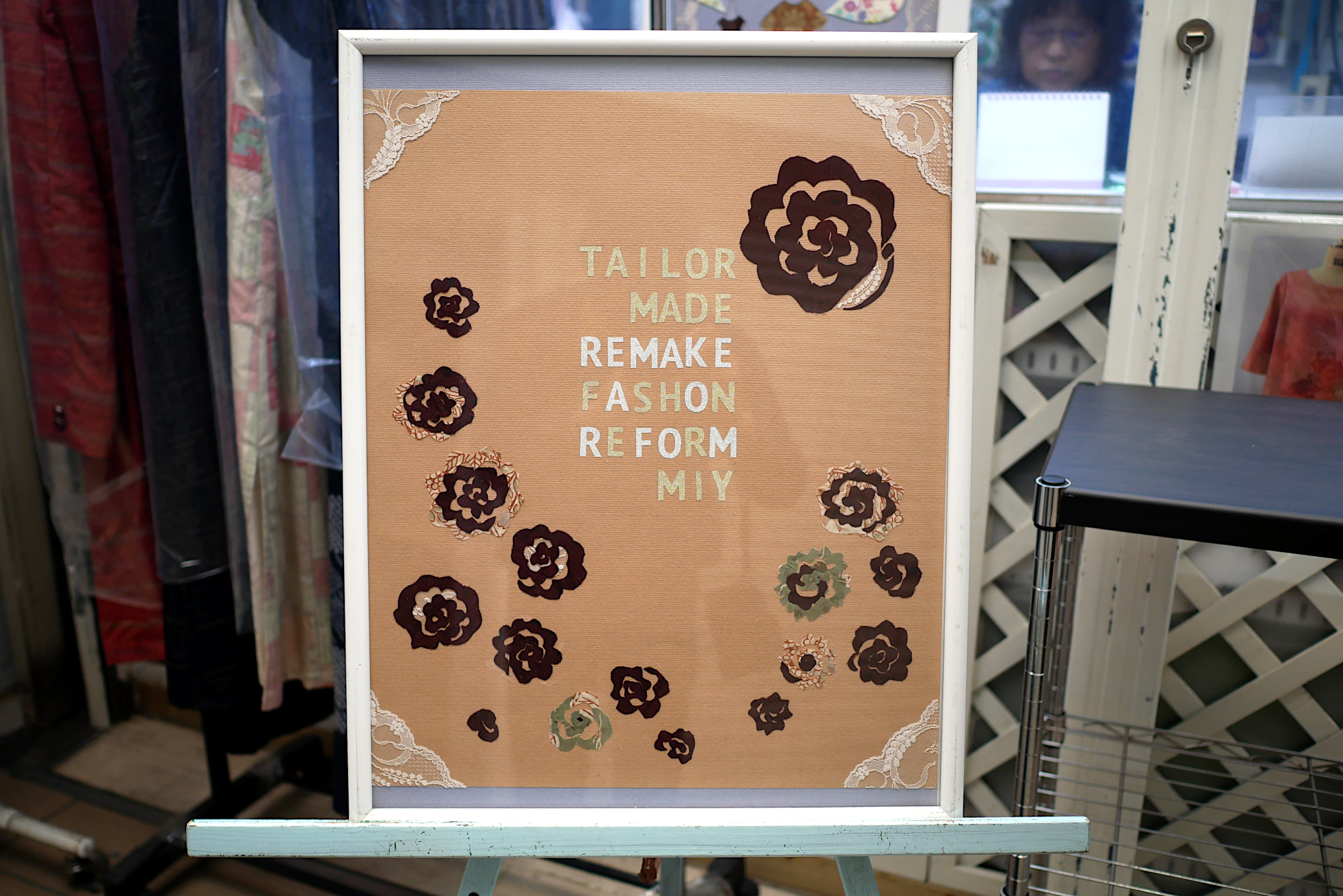 すいたうん｜JR吹田駅周辺商店街ポータルサイト | ファッションリフォーム ミィー