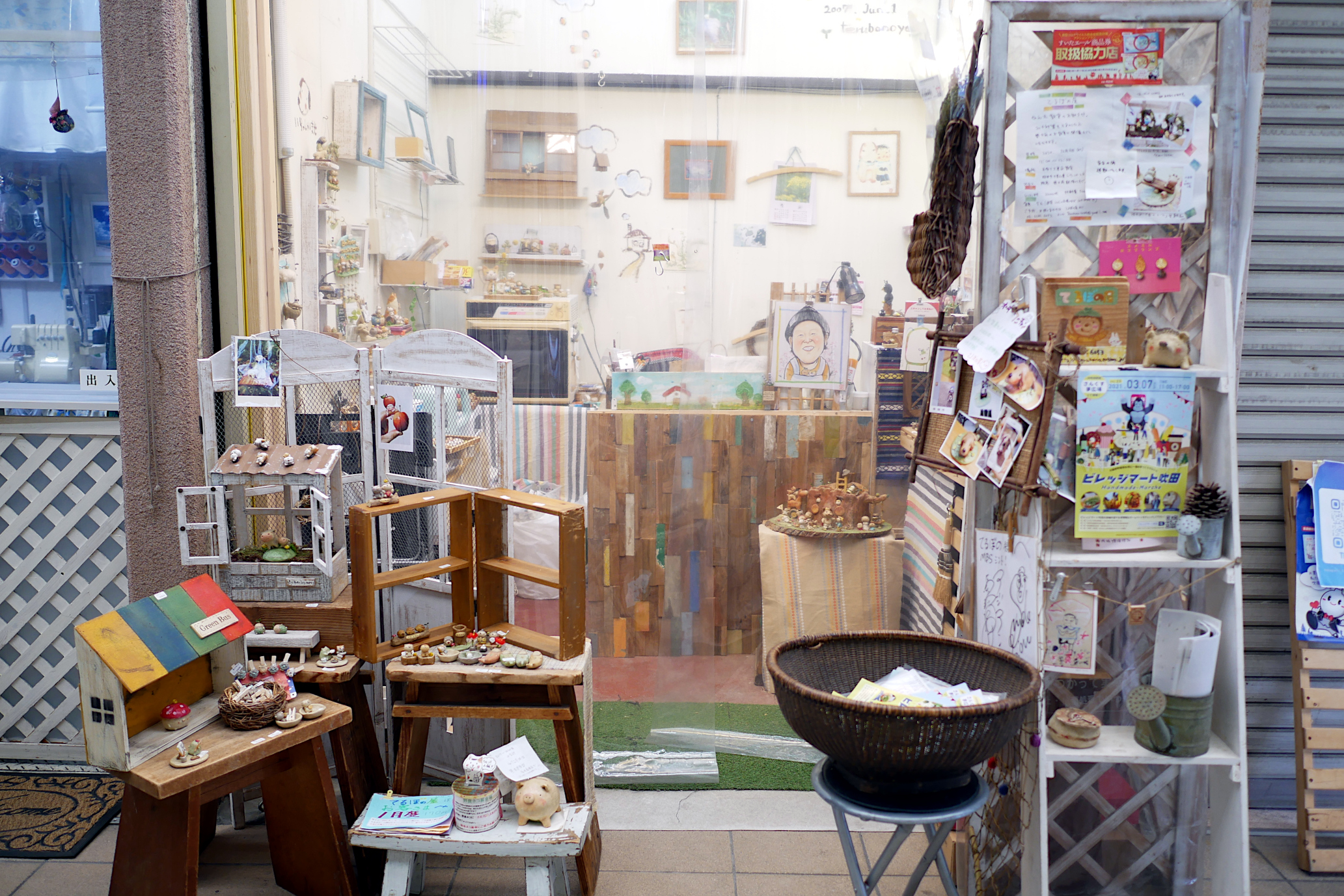 すいたうん｜JR吹田駅周辺商店街ポータルサイト | てるぼの屋