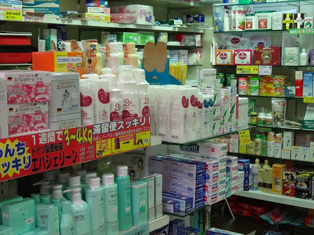 すいたうん｜JR吹田駅周辺商店街ポータルサイト | けんこう薬局