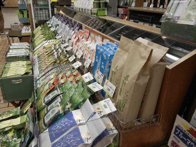 すいたうん｜JR吹田駅周辺商店街ポータルサイト | 京都宇治 お茶の北岡園