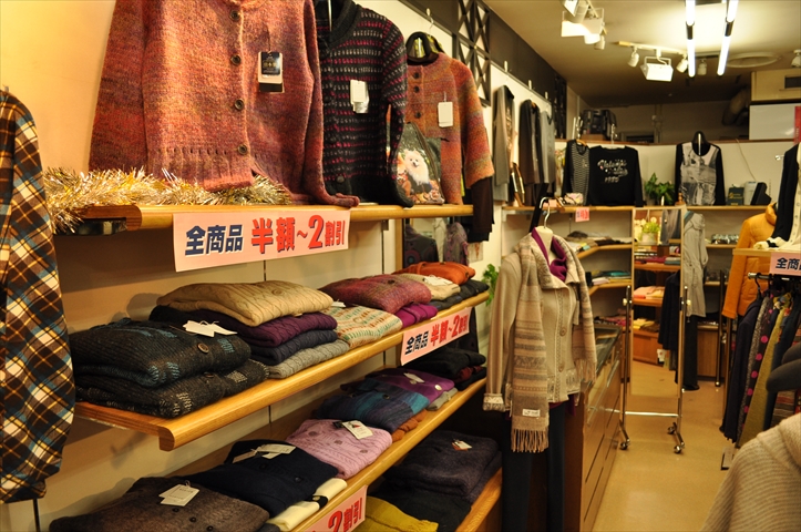 すいたうん｜JR吹田駅周辺商店街ポータルサイト | ブティック TOMO(トモ)