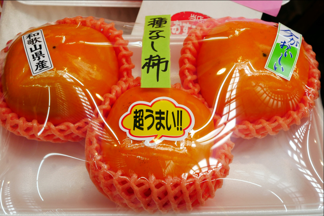 すいたうん｜JR吹田駅周辺商店街ポータルサイト | 寺西商店