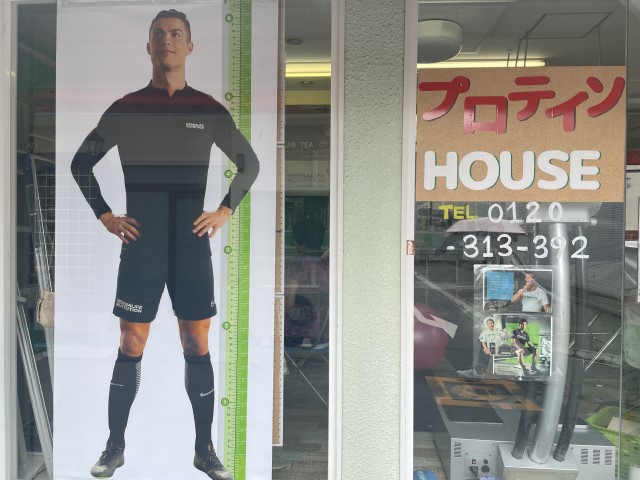 すいたうん｜JR吹田駅周辺商店街ポータルサイト | ふぁんふぁんくらぶ