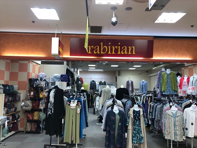 すいたうん｜JR吹田駅周辺商店街ポータルサイト | rabirian