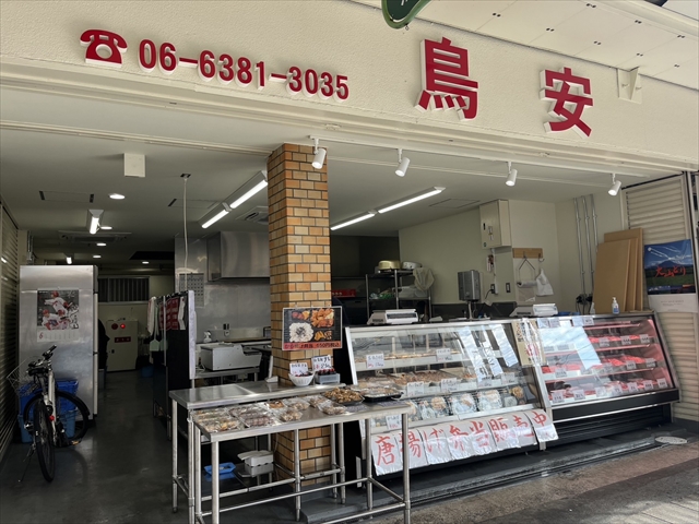 すいたうん｜JR吹田駅周辺商店街ポータルサイト | 鳥安かしわ店