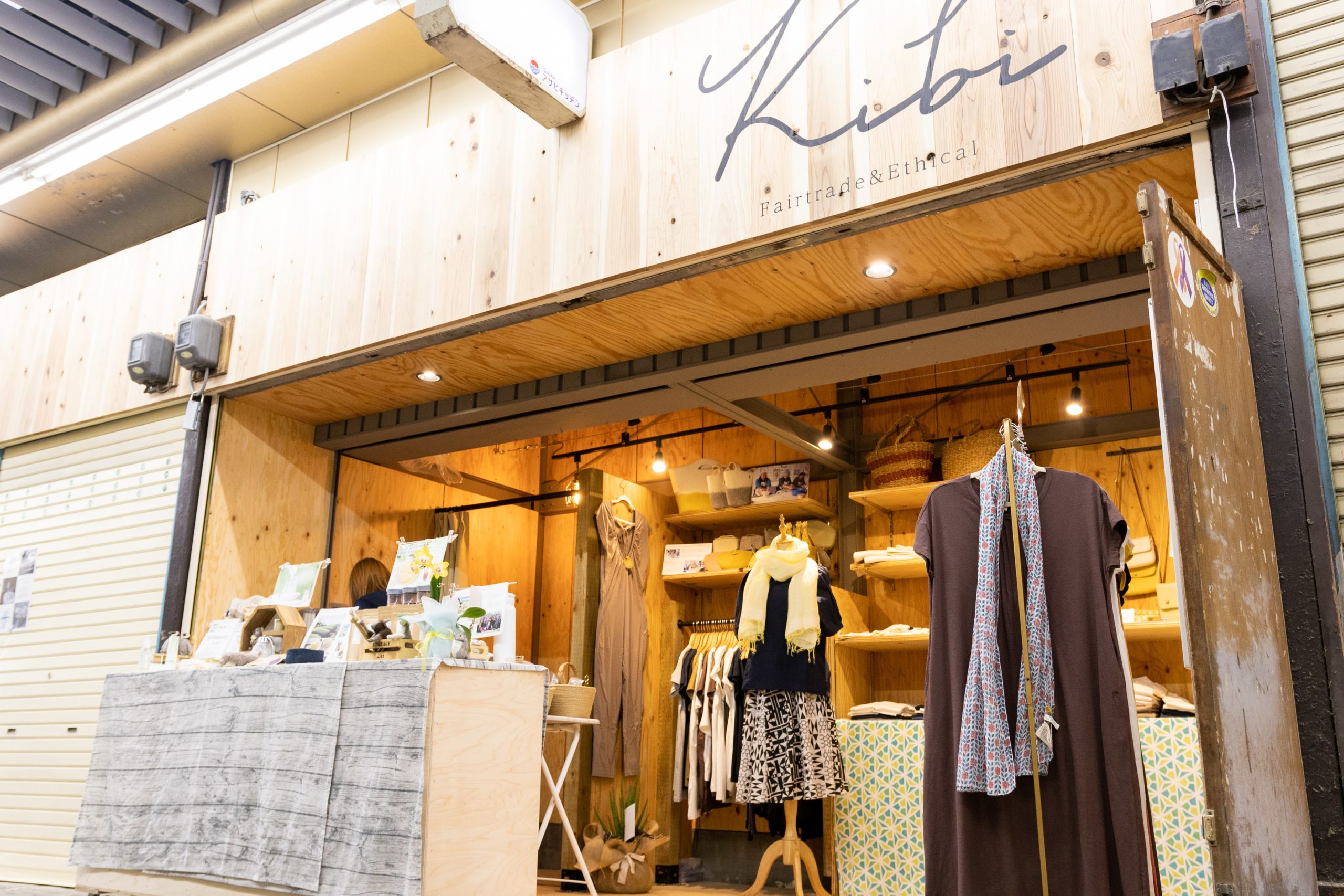 すいたうん｜JR吹田駅周辺商店街ポータルサイト | フェアトレードとエシカル雑貨のお店　Kibi