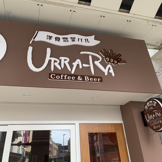 すいたうん｜JR吹田駅周辺商店街ポータルサイト | URRA-RA