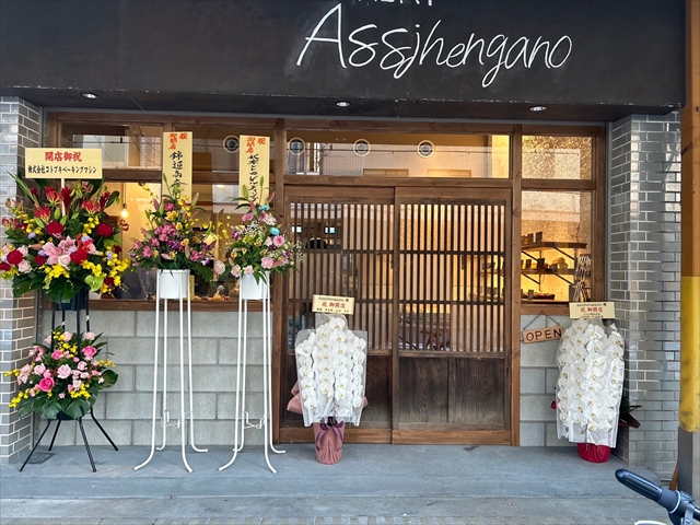 すいたうん｜JR吹田駅周辺商店街ポータルサイト | Assjhengano(アッシェガノ)