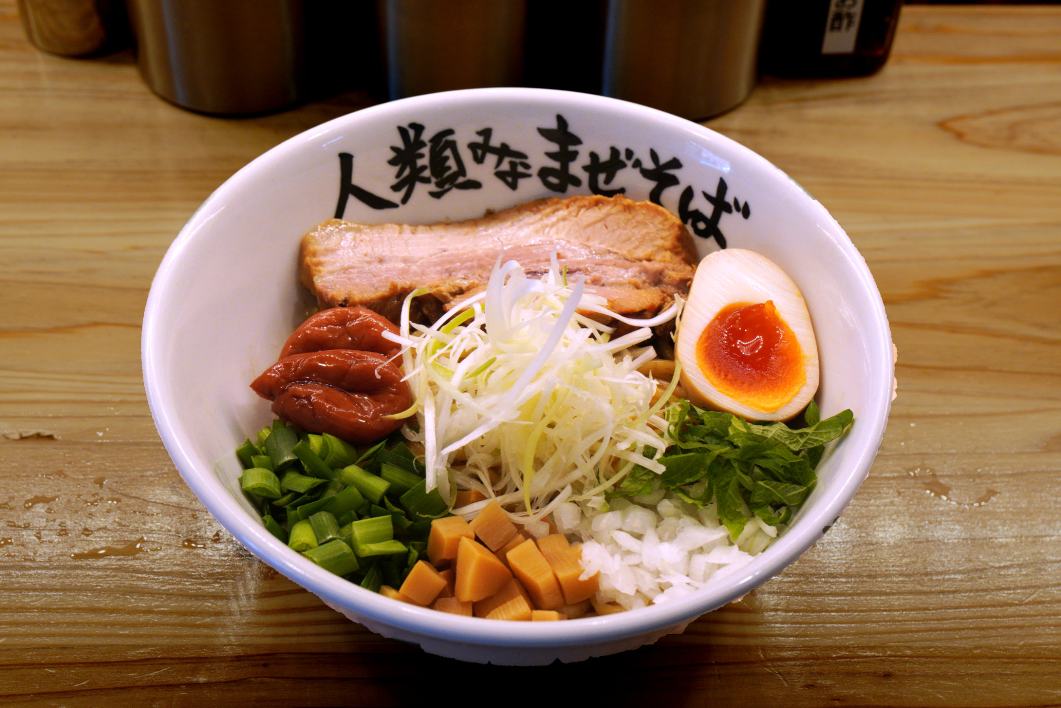 すいたうん｜JR吹田駅周辺商店街ポータルサイト | 人類みなまぜそば