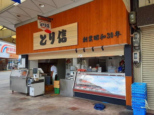 すいたうん｜JR吹田駅周辺商店街ポータルサイト | とり信 地どり・から揚げ