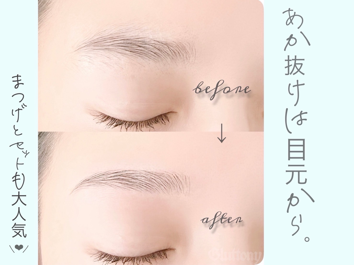 すいたうん｜JR吹田駅周辺商店街ポータルサイト | Gluttony -グラトニー-