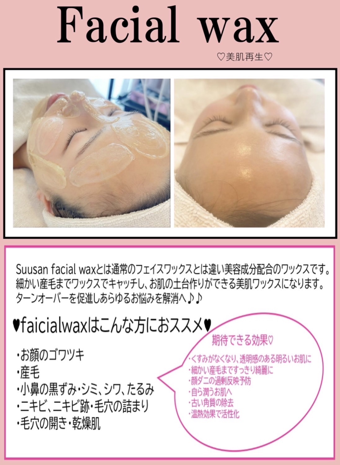 すいたうん｜JR吹田駅周辺商店街ポータルサイト | Gluttony -グラトニー-