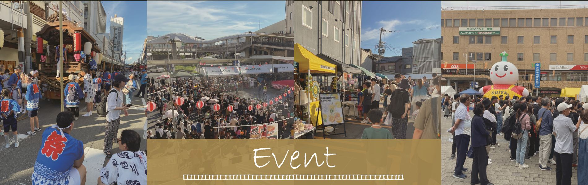 すいたうん｜JR吹田駅周辺商店街ポータルサイト | HOME