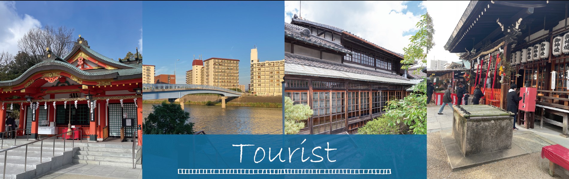 すいたうん｜JR吹田駅周辺商店街ポータルサイト | HOME