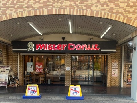すいたうん｜JR吹田駅周辺商店街ポータルサイト | ミスタードーナツ JR吹田ショップ
