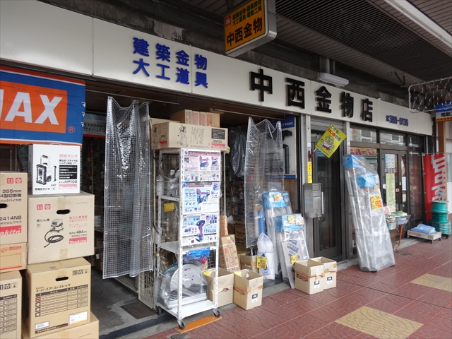 すいたうん｜JR吹田駅周辺商店街ポータルサイト | 中西金物