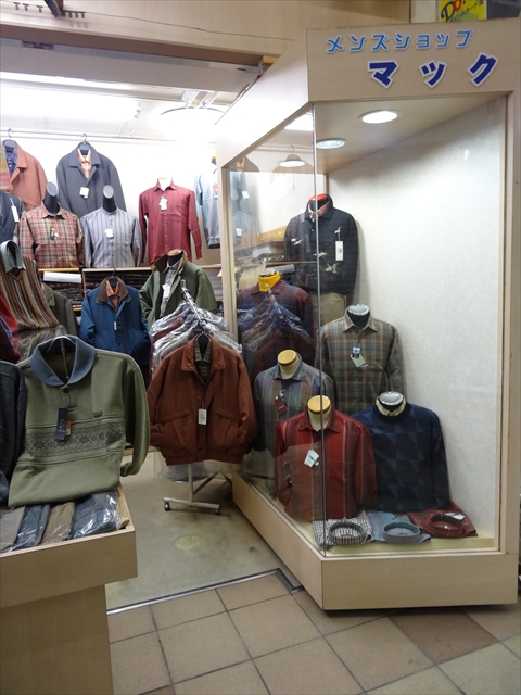 すいたうん｜JR吹田駅周辺商店街ポータルサイト | 婦人,紳士 洋装の店 リリー＆マック