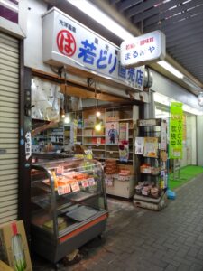 すいたうん｜JR吹田駅周辺商店街ポータルサイト | 豆腐こんにゃく 倉田食品