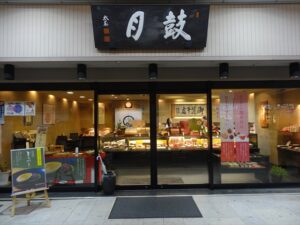 すいたうん｜JR吹田駅周辺商店街ポータルサイト | とり信 地どり・から揚げ