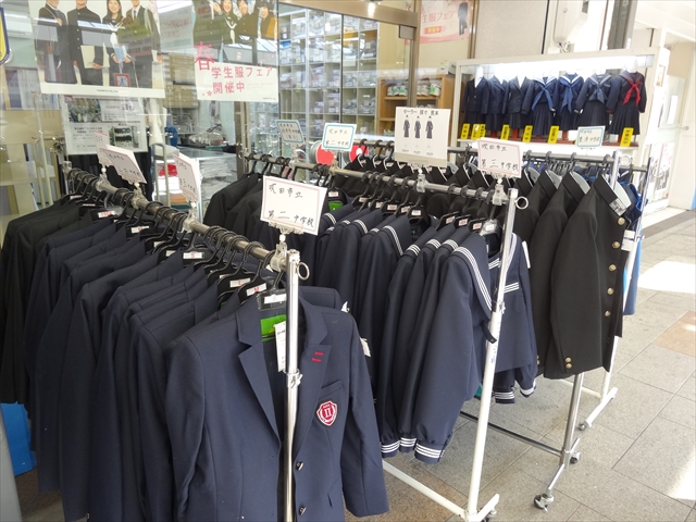すいたうん｜JR吹田駅周辺商店街ポータルサイト | 学生服専門店 鈴ヤ