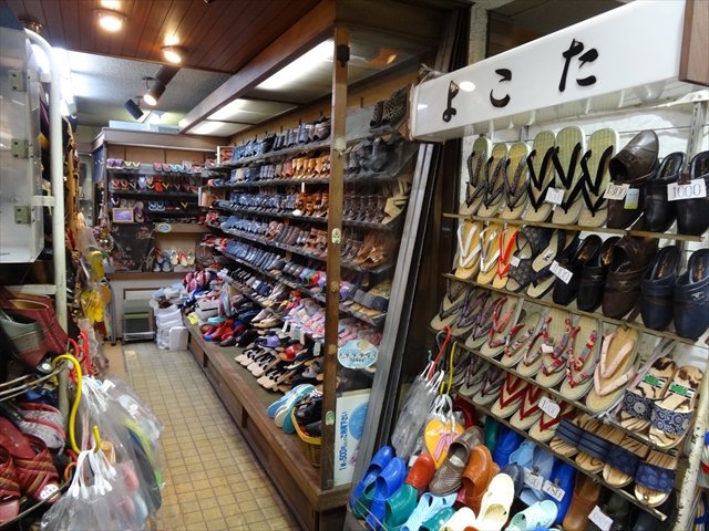 すいたうん｜JR吹田駅周辺商店街ポータルサイト | よこた履物店