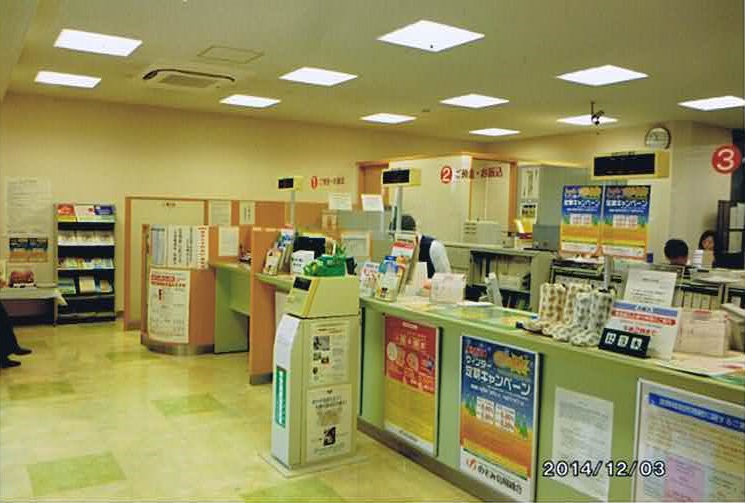 すいたうん｜JR吹田駅周辺商店街ポータルサイト | のぞみ信用組合吹田支店