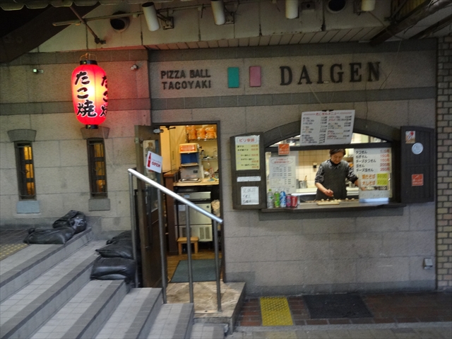 すいたうん｜JR吹田駅周辺商店街ポータルサイト | だいげん