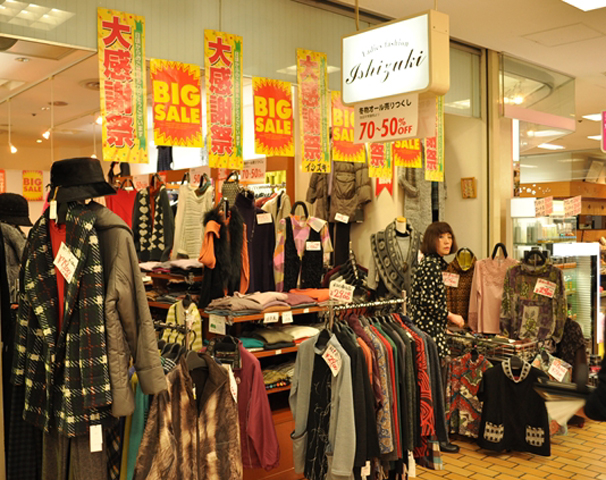 すいたうん｜JR吹田駅周辺商店街ポータルサイト | ブティック イシヅキ