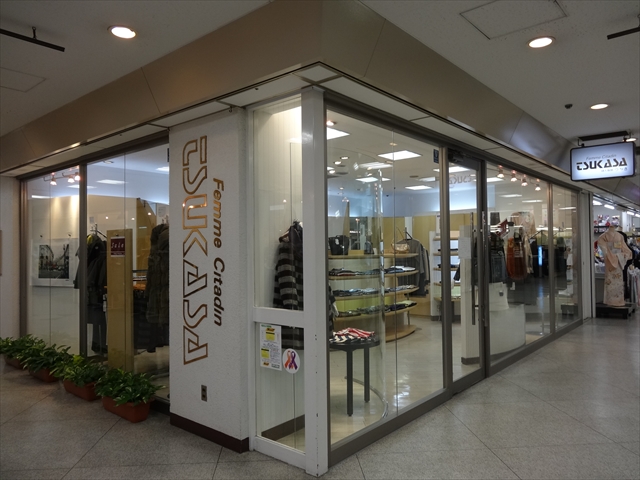 すいたうん｜JR吹田駅周辺商店街ポータルサイト | Femme Citadin　TSUKASA （ツカサ）