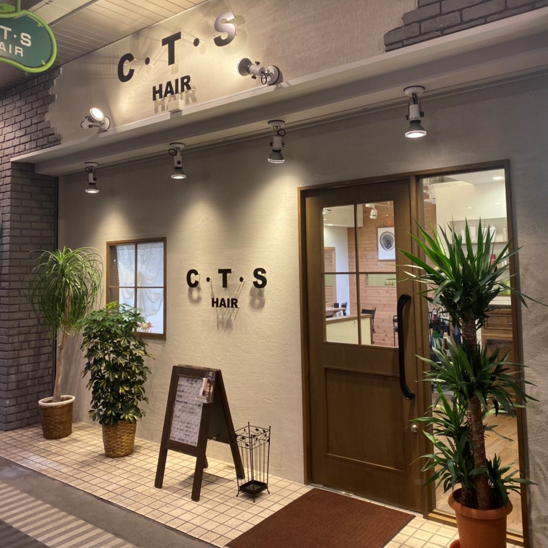 すいたうん｜JR吹田駅周辺商店街ポータルサイト | C・T・S HAIR