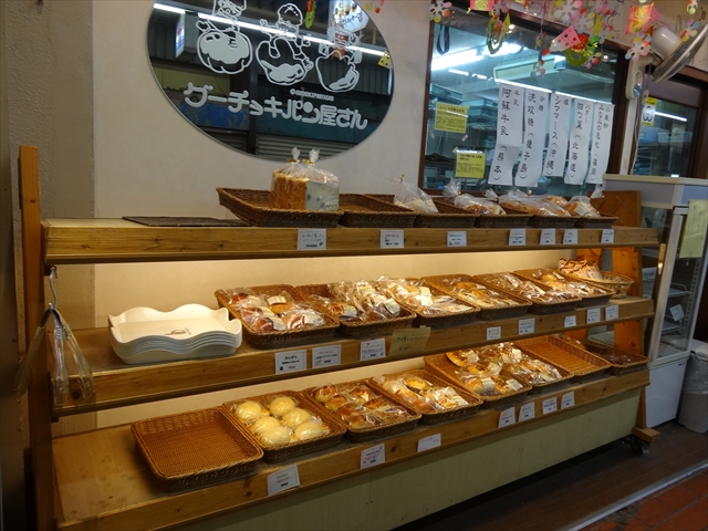 すいたうん｜JR吹田駅周辺商店街ポータルサイト | グーチョキパン屋さん