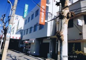 すいたうん｜JR吹田駅周辺商店街ポータルサイト | のぞみ信用組合吹田支店