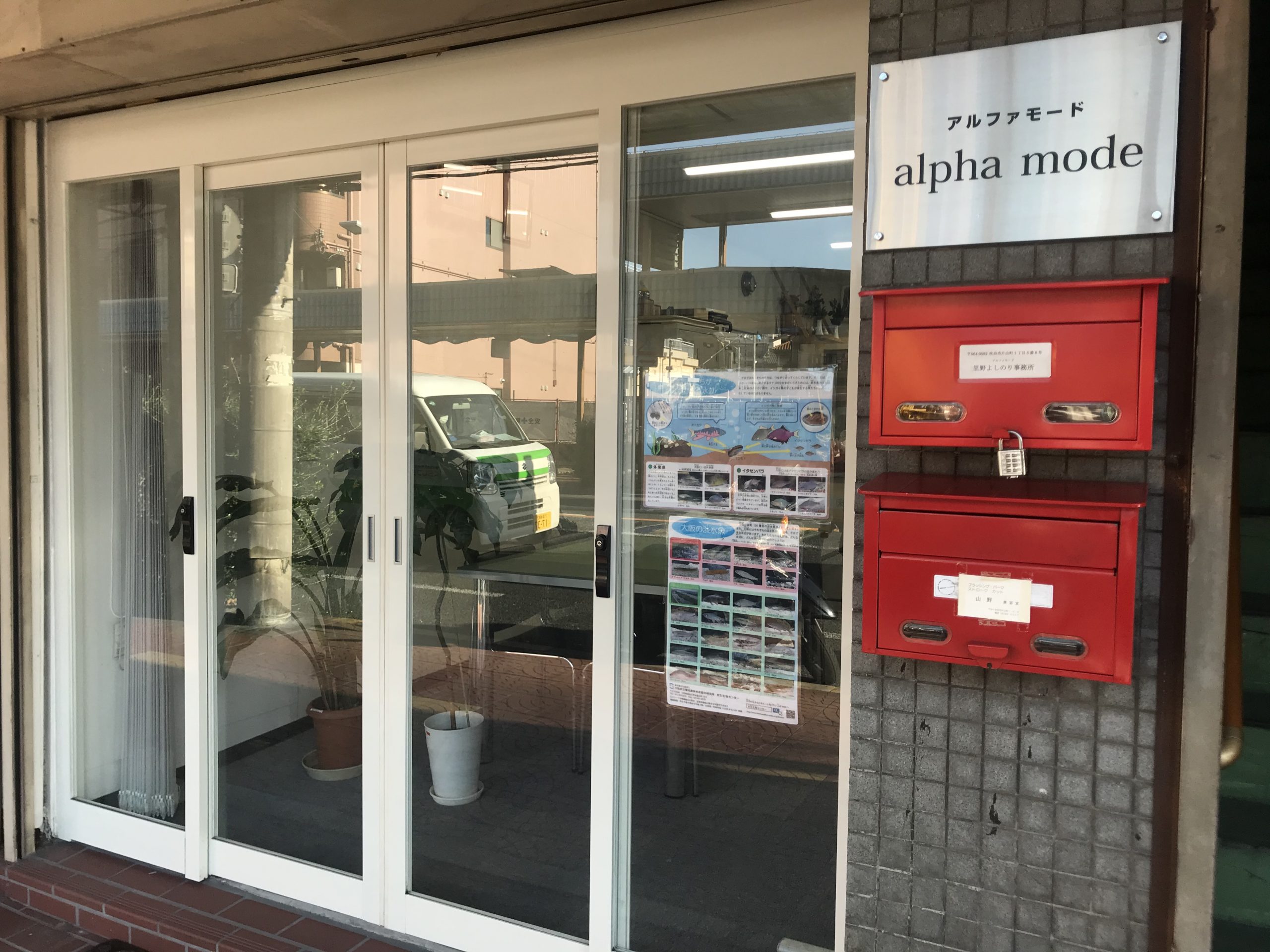 すいたうん｜JR吹田駅周辺商店街ポータルサイト | アルファモード