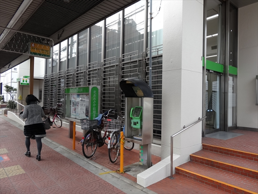 すいたうん｜JR吹田駅周辺商店街ポータルサイト | 北おおさか信用金庫　片山支店