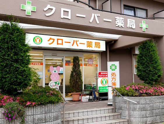 すいたうん｜JR吹田駅周辺商店街ポータルサイト | クローバー薬局